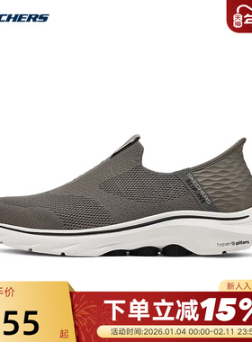 斯凯奇gowalk7男新款闪穿网面缓震透气休闲健步鞋 216641/BRN