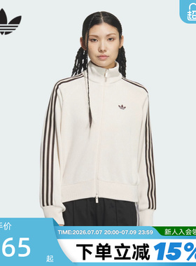adidas阿迪达斯三叶草立领夹克女TRACK TOP三条纹针织外套 KQ5490