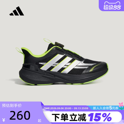 adidas阿迪达斯大童闪电镖运动鞋LIGHTDART LT缓震跑步鞋 LA4513