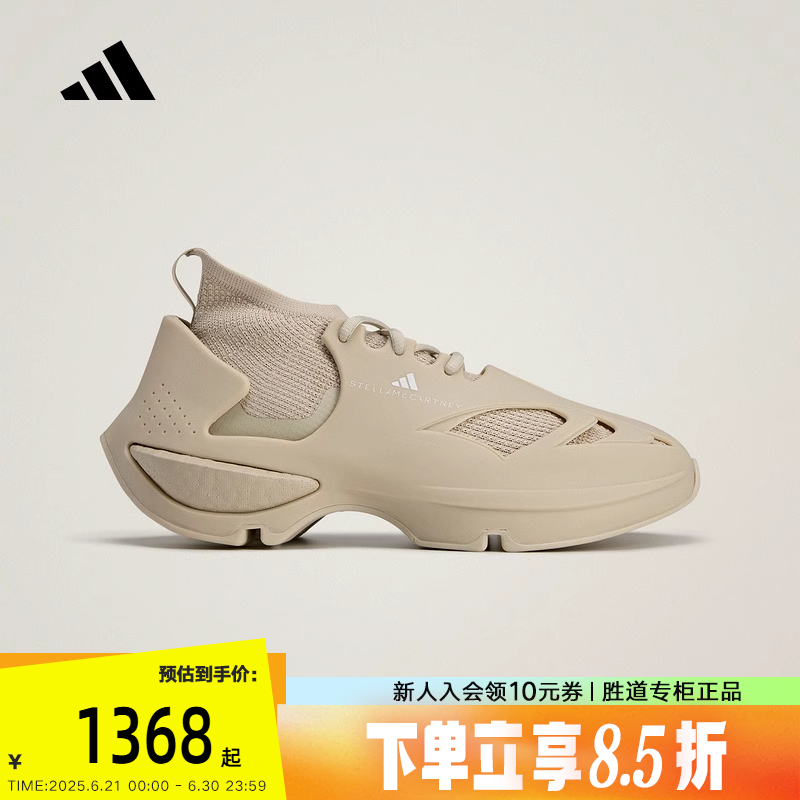 adidas阿迪达斯袜套式运动鞋SPORTSWEAR未来感202
