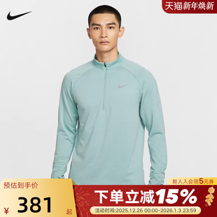 017 HV2708 Nike耐克男跑步长袖 上衣半拉链卫衣运动训练速干打底衫