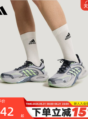 adidas阿迪达斯男女CLIMACOOL VENTO 4.0 清风鞋4代运动鞋KK1805