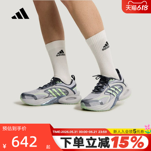 adidas阿迪达斯男女CLIMACOOL VENTO 4.0 清风鞋4代运动鞋KK1805