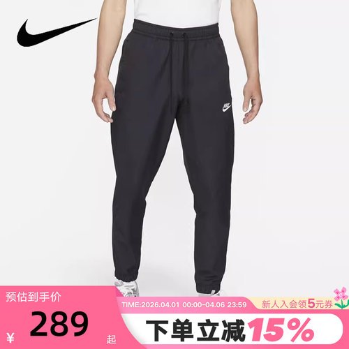 nike耐克男裤新款运动长裤