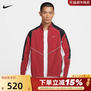 Nike耐克红色外套男2026春季 613 跑步运动宽松立领梭织夹克IF2029