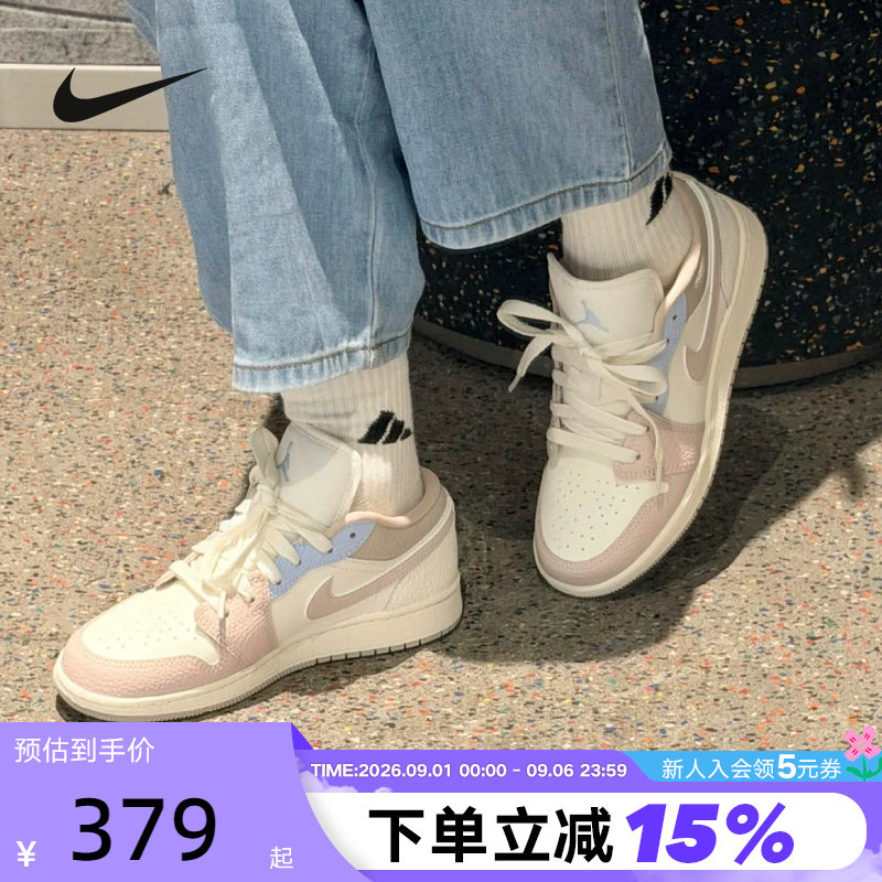 Nike耐克女鞋AIR JORDAN 1粉白蓝AJ1休闲板鞋童运动鞋IV3219-161图片