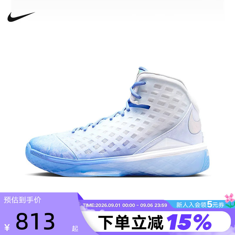 NIKE耐克科比3男女情侣KOBE 3实战篮球鞋夏季抗扭高帮IQ5338-400图片