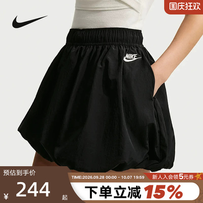 黑色半身裙内衬防走光花苞裙