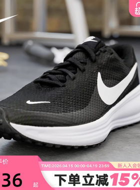 nike耐克女鞋夏季REVOLUTION 8网面透气运动训练跑步鞋HJ8485-001