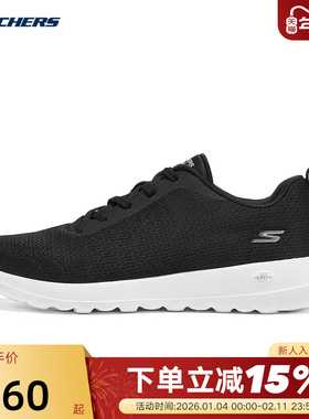 Skechers斯凯奇秋女士轻质舒适休闲绑带运动健步鞋125703/BKW