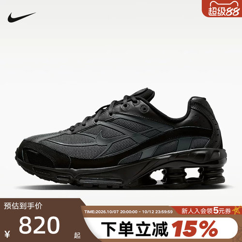 NIKE耐克男鞋秋新款SHOX RIDE 2黑色复古老爹鞋跑步鞋IO4296-005