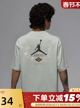 Nike耐克男T恤夏新款JORDAN图案印花宽松圆领运动短袖IF0381-034