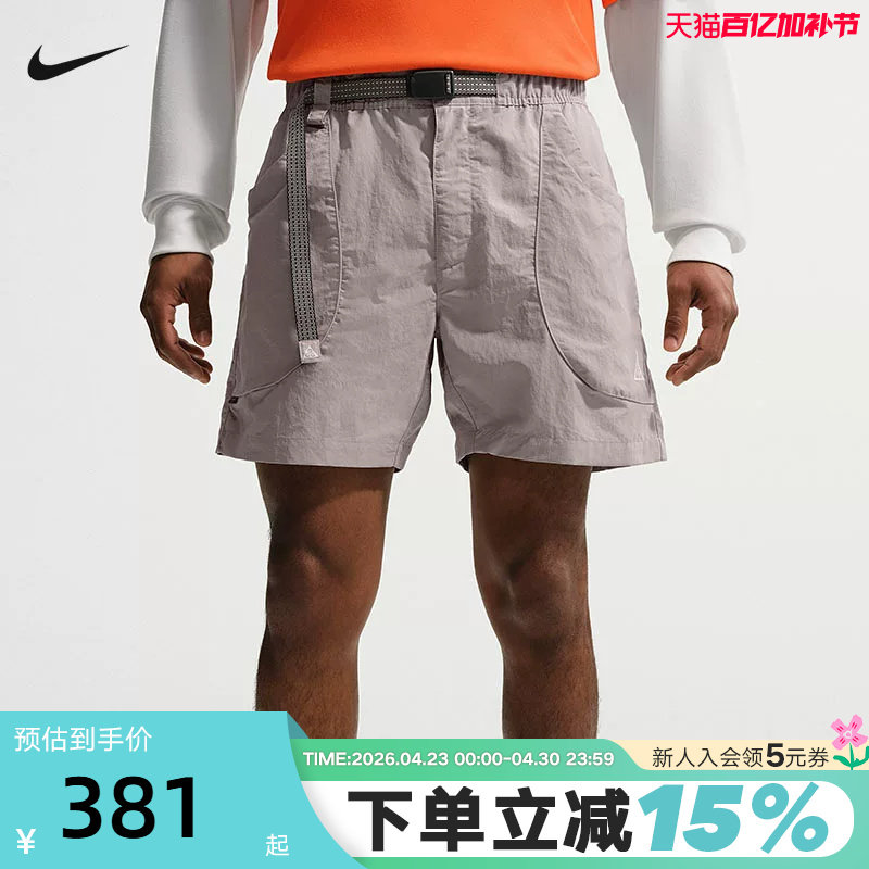 Nike耐克ACG男户外运动裤徒步大口袋拒水速干梭织短裤IF0894-009