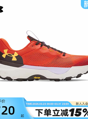 安德玛UA男女子Infinite Pro 户外越野徒步登山运动鞋3027202-842