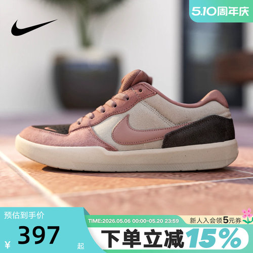 Nike耐克男鞋SB FORCE 58陆冲滑板鞋秋冬季新款运动鞋DV5477-010