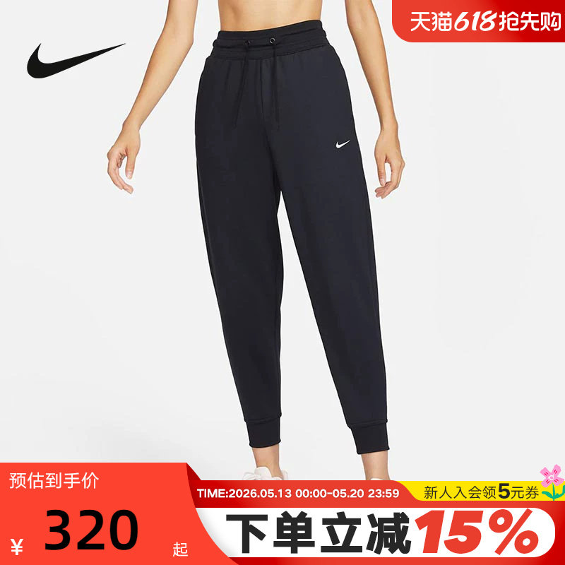 Nike耐克长裤女子春秋新款运动裤收口束脚裤训练裤FB5432-