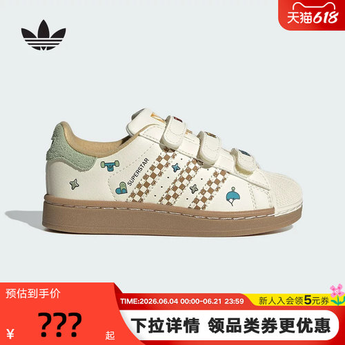 阿迪达斯三叶草男女小童贝壳头迪士尼三眼仔联名魔术贴板鞋JS2470
