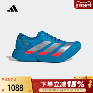 阿迪达斯箱根限定ADIZERO ADIOS PRO 4专业竞速碳柱跑步鞋 JR4796