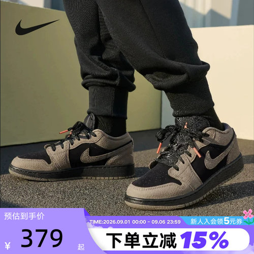 Nike耐克板鞋男鞋Air Jordan 1 AJ1摩卡棕黑复古篮球鞋IB7109-005