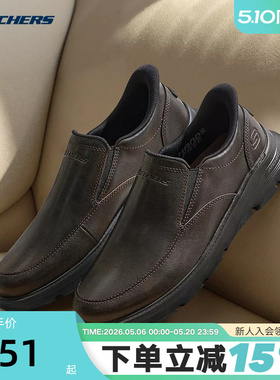 Skechers斯凯奇男鞋一脚蹬商务休闲鞋软底通勤皮鞋 205518/DKBR
