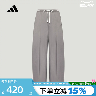 adidas阿迪达斯斜纹气球裤凉感舞蹈运动2026秋女梭织长裤 KZ4224