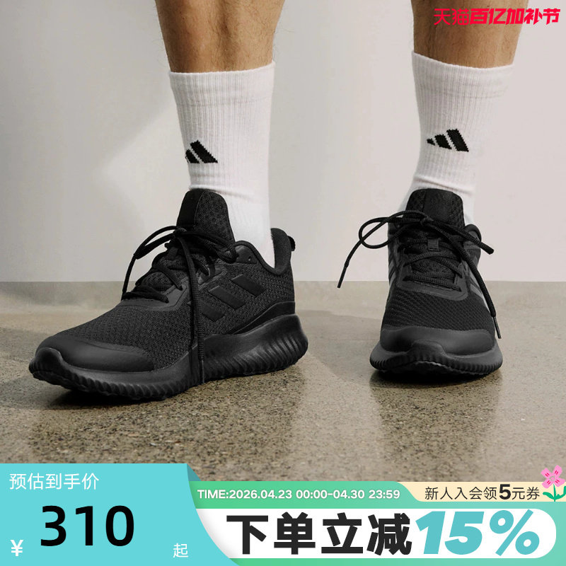 Adidas阿迪达斯ALPHACOMFY男鞋黑武士运动鞋网面透气跑步鞋ID0351