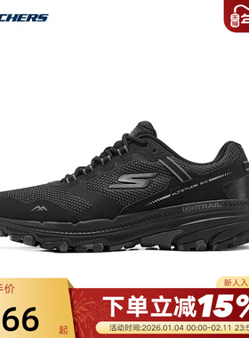 Skechers斯凯奇男鞋缓震透气跑步鞋户外休闲运动鞋 220754C/BBK