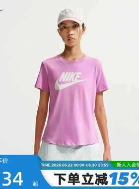 Nike耐克女子印花T恤夏新款宽松圆领棉质透气短袖上衣DX7907-504