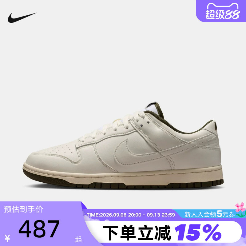 Nike耐克男鞋新款Dunk Low轻便低帮复古板鞋休闲运动鞋HF5441-011