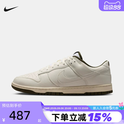 Nike耐克男鞋新款Dunk Low轻便低帮复古板鞋休闲运动鞋HF5441-011