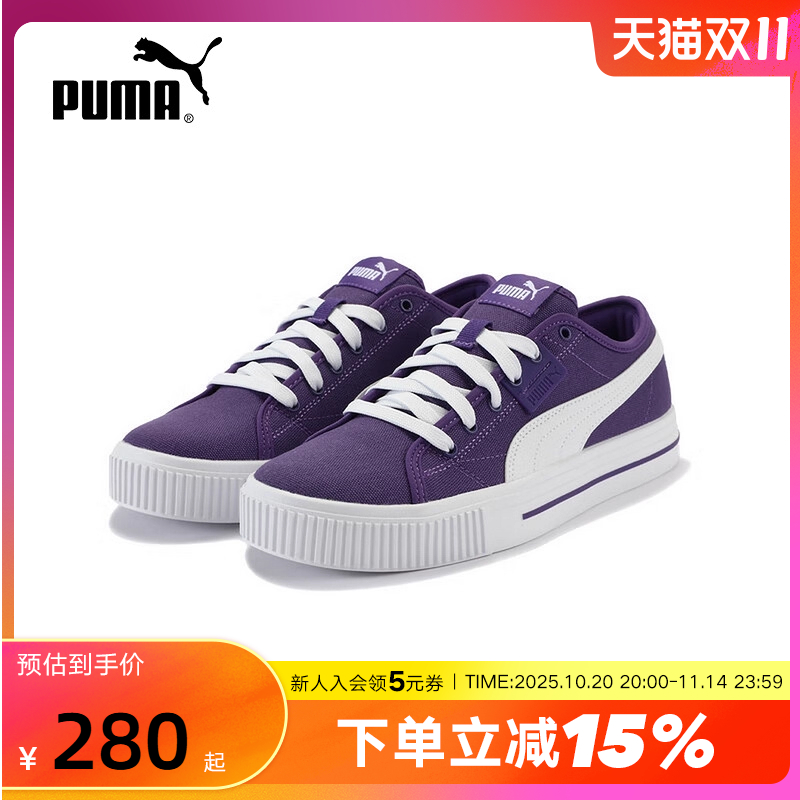PUMA彪马25夏新款运动女厚底撞色经典耐磨滑板鞋低帮鞋 386393-08