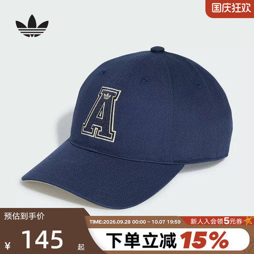 adidas阿迪达斯三叶草太阳帽中性学院风印花运动遮阳棒球帽KS7490