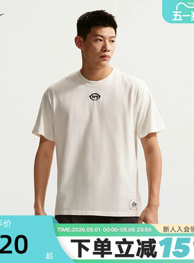 NIKE耐克男短袖2026夏新款宽松运动透气足球风图案T恤IU4474-133