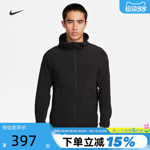 Nike耐克男拒水连帽夹克梭织外套