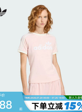 adidas阿迪达斯三叶草撞色条纹修身半袖夏女粉色短袖T恤 KS9293