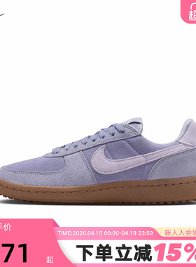 NIKE耐克女鞋2026春新款FIELD GENERAL低帮板鞋运动鞋IQ9949-500