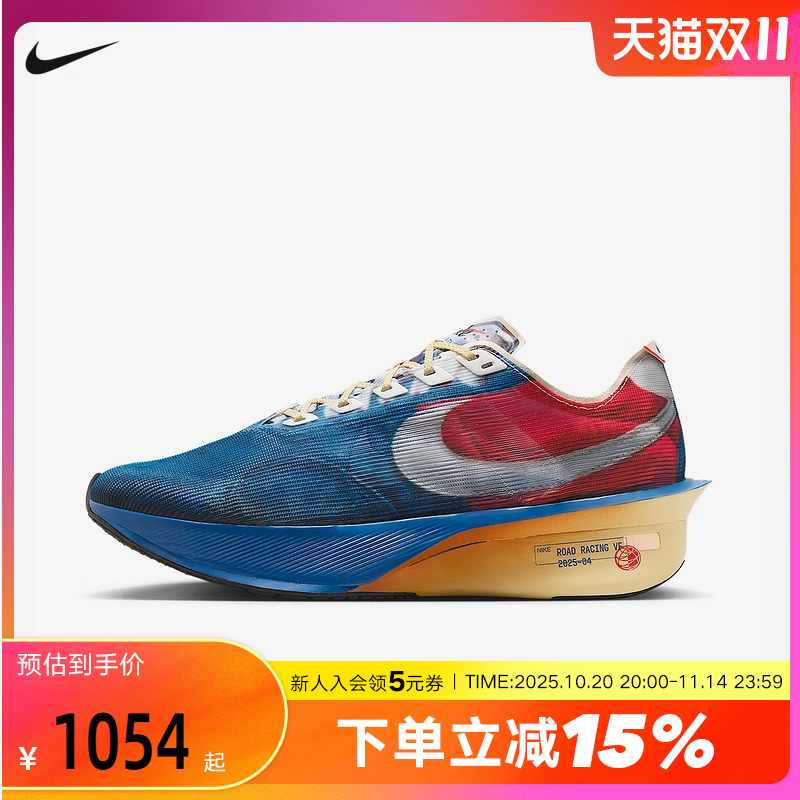 耐克男鞋ZOOMX VAPORFLY NEXT% 4马拉松比赛竞速跑步鞋IH3586-999