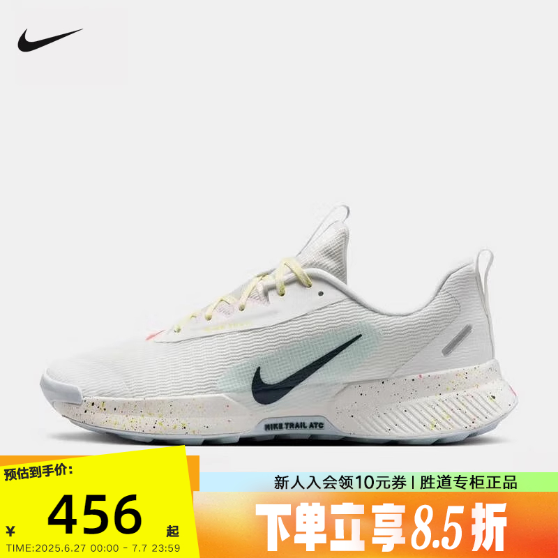 耐克男鞋25夏新款JUNIPER TRAIL 3户外徒步越野跑步鞋FQ0904-100