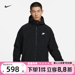 NIKE耐克外套男2023冬新款加绒保暖宽松连帽运动服夹克FB8619-010