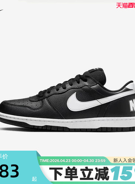 耐克男鞋BIG NIKE LOW黑白低帮复古休闲板鞋轻便运动鞋355152-016