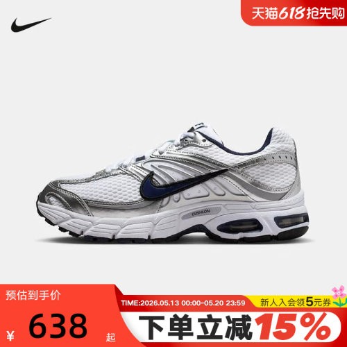 Nike耐克女鞋AIR MAX MOTO 2K银白黑复古老爹鞋跑步鞋HQ2056-104