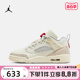 耐克女鞋JORDAN SPIZIKE大童运动鞋简版AJ4米色篮球鞋FQ3950-100