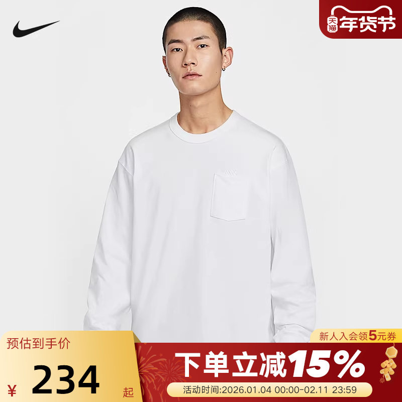Nike耐克长袖口袋T恤男上衣夏新款休闲运动卫衣套头衫DR7930-101,运动服/休闲服装,运动T恤,淘宝优惠券,粉丝福利购,淘宝优惠卷