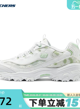 Skechers斯凯奇女鞋新款花海跑步鞋雏菊刺绣运动熊猫老爹鞋150234