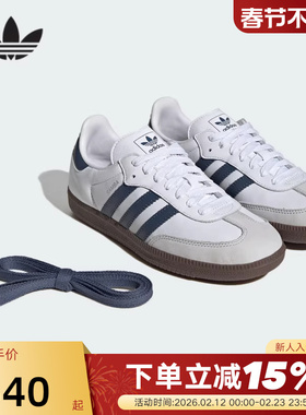 adidas阿迪达斯三叶草T头鞋运动秋女小白鞋SAMBA OG德训鞋JH5688