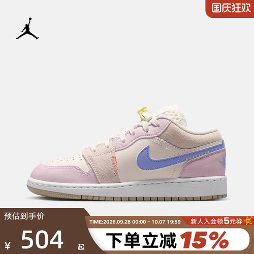 JORDAN耐克女鞋大童运动鞋白蓝粉拼色AJ1低帮复古板鞋IW2019-141