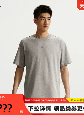 NIKE耐克男短袖26夏新款篮球运动休闲上衣透气速干T恤IR1862-063