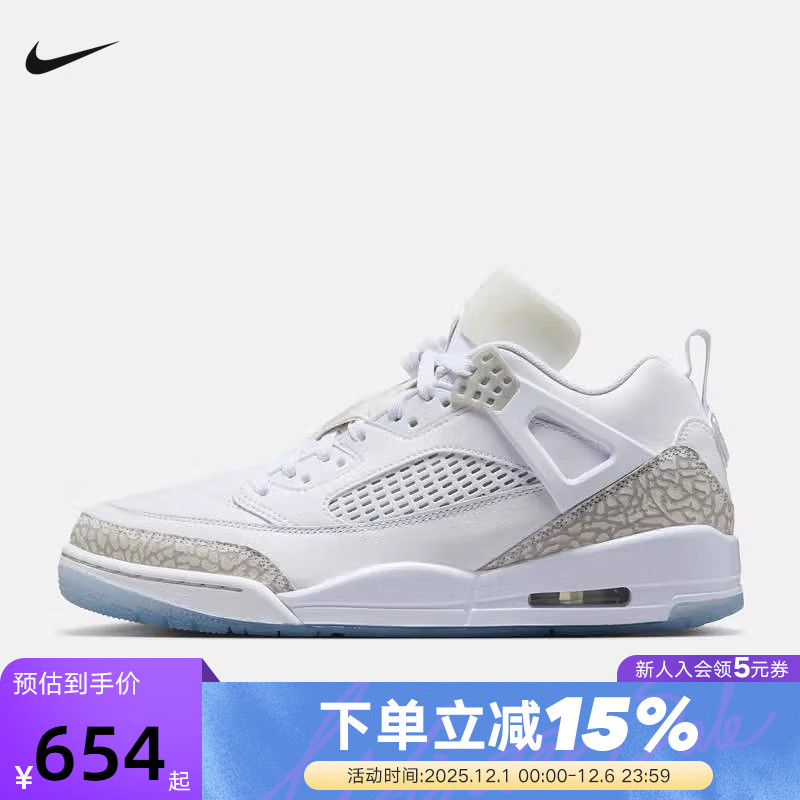 Nike耐克男鞋25夏新款Spizike爆裂纹简版AJ4复古篮球鞋FQ1759-103