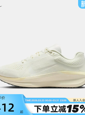 Nike耐克女鞋26春新款AIR WINFLO 11网面运动鞋跑步鞋FJ9510-113