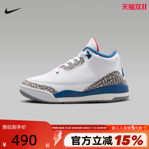 Nike耐克AJ3童鞋Air Jordan 3白蓝中帮休闲运动篮球鞋DM0966-104